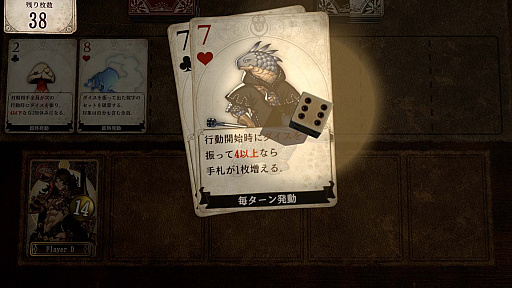 画像ギャラリー No.035のサムネイル画像 / 脳内再生RPG「Voice of Cards ドラゴンの島」の新たな情報が明らかに。キービジュアルをはじめ，ゲームマスター役を務める安元洋貴さんのコメントなども公開