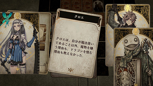 画像ギャラリー No.036のサムネイル画像 / 脳内再生RPG「Voice of Cards ドラゴンの島」の新たな情報が明らかに。キービジュアルをはじめ，ゲームマスター役を務める安元洋貴さんのコメントなども公開