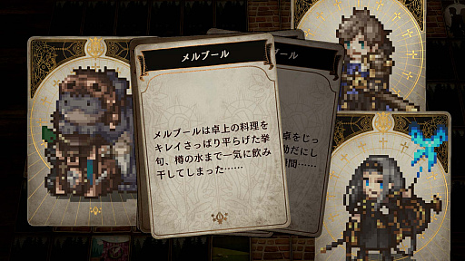 画像ギャラリー No.039のサムネイル画像 / 脳内再生RPG「Voice of Cards ドラゴンの島」の新たな情報が明らかに。キービジュアルをはじめ，ゲームマスター役を務める安元洋貴さんのコメントなども公開