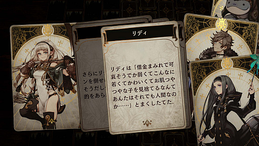 画像ギャラリー No.050のサムネイル画像 / 脳内再生RPG「Voice of Cards ドラゴンの島」の新たな情報が明らかに。キービジュアルをはじめ，ゲームマスター役を務める安元洋貴さんのコメントなども公開