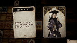 画像ギャラリー No.010のサムネイル画像 / カードとダイス，そしてゲームマスターの語り。アナログ感にこだわった異色のRPG「Voice of Cards ドラゴンの島」プレイレポート