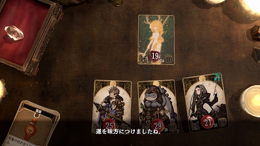 画像ギャラリー No.027のサムネイル画像 / カードとダイス，そしてゲームマスターの語り。アナログ感にこだわった異色のRPG「Voice of Cards ドラゴンの島」プレイレポート