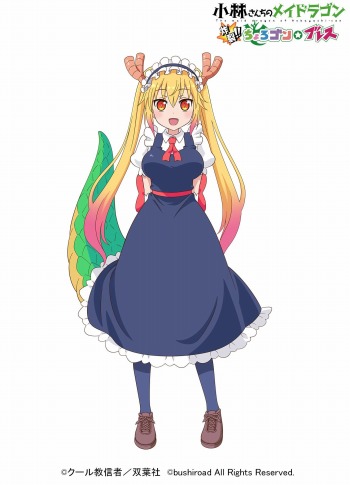 画像ギャラリー No.003のサムネイル画像 / 「小林さんちのメイドラゴン 炸裂!!ちょろゴン☆ブレス」がPS4/Switch向けに2022年春発売。“飛んで撃って殴る”爽快シューティングゲーム