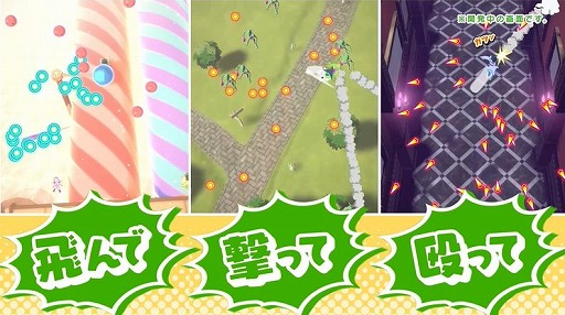 画像ギャラリー No.008のサムネイル画像 / 「小林さんちのメイドラゴン 炸裂!!ちょろゴン☆ブレス」の最新トレイラーが公開に。多彩な攻撃方法など，システムの詳細をチェック