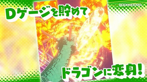 画像ギャラリー No.009のサムネイル画像 / 「小林さんちのメイドラゴン 炸裂!!ちょろゴン☆ブレス」の最新トレイラーが公開に。多彩な攻撃方法など，システムの詳細をチェック