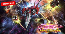 画像ギャラリー No.003のサムネイル画像 / DEGICA GAMESのSteam向け4タイトルが発表に。PC版「式神の城II」と「Crimzon Clover World EXplosion」が12月7日にリリース