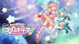 画像ギャラリー No.004のサムネイル画像 / DEGICA GAMESのSteam向け4タイトルが発表に。PC版「式神の城II」と「Crimzon Clover World EXplosion」が12月7日にリリース
