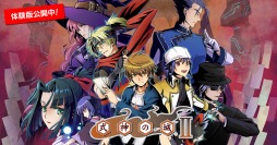 画像ギャラリー No.005のサムネイル画像 / DEGICA GAMESのSteam向け4タイトルが発表に。PC版「式神の城II」と「Crimzon Clover World EXplosion」が12月7日にリリース
