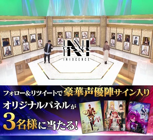 画像ギャラリー No.003のサムネイル画像 / 「N-INNOCENCE-」，岡本信彦さんや鬼頭明里さんら声優12名が出演するバラエティ番組を10月28日に公開