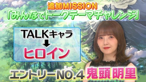 画像ギャラリー No.010のサムネイル画像 / 「N-INNOCENCE-」の応援大使・杉田智和さんの動画第4弾が公開に
