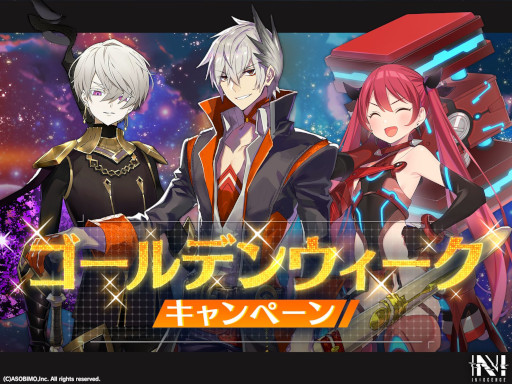 画像ギャラリー No.004のサムネイル画像 / 「N-INNOCENCE-」，新アバター“シュヴェルトライテ”が登場。限定イベント＆ピックアップガチャ開催