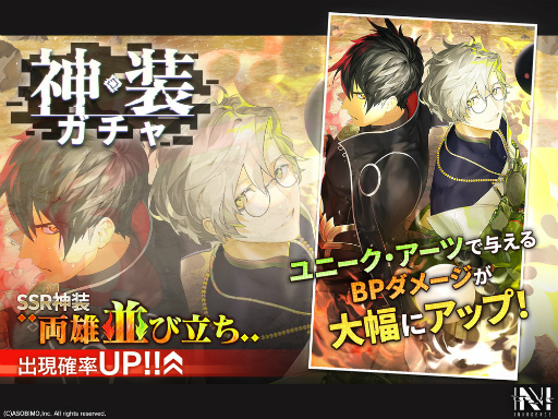 画像ギャラリー No.006のサムネイル画像 / 「N-INNOCENCE-」，新アバター“アメノコヤネ”（CV：関 智一）が登場する限定イベントを開催