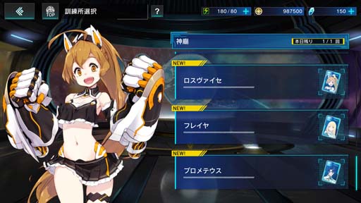 画像ギャラリー No.002のサムネイル画像 / 「N-INNOCENCE-」，新クエスト「神廟」実装。公式生放送は6月21日20時から配信