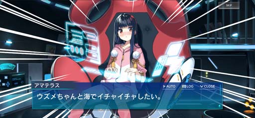 画像ギャラリー No.003のサムネイル画像 / 「N-INNOCENCE-」，夏イベント“武闘演舞 ペリドット・フェスタ”に「常夏日輪 アマテラス」が登場