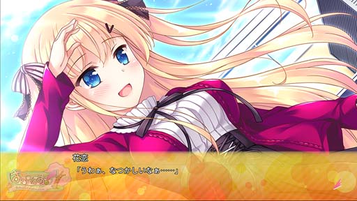 画像ギャラリー No.008のサムネイル画像 / Switch「はぴねす！ SakuraCelebration」＆「マガツバライ」が30%オフ。アレス初となるセールを開催