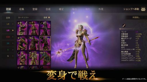 画像ギャラリー No.002のサムネイル画像 / MMORPG「KINGDOM：聖戦のきざし」が配信決定。事前登録の受け付け開始