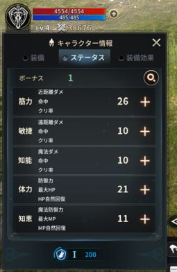 画像ギャラリー No.004のサムネイル画像 / MMORPG「KINGDOM：聖戦のきざし」が配信決定。事前登録の受け付け開始