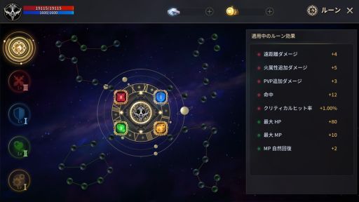 画像ギャラリー No.006のサムネイル画像 / MMORPG「KINGDOM：聖戦のきざし」が配信決定。事前登録の受け付け開始