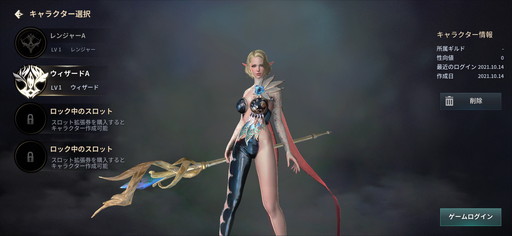画像ギャラリー No.003のサムネイル画像 / 「KINGDOM：聖戦のきざし」プレイレポートを掲載。“昔ながらの味わい”をスマホで手軽に体験できる本格派MMORPG