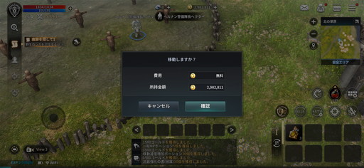 画像ギャラリー No.006のサムネイル画像 / 「KINGDOM：聖戦のきざし」プレイレポートを掲載。“昔ながらの味わい”をスマホで手軽に体験できる本格派MMORPG