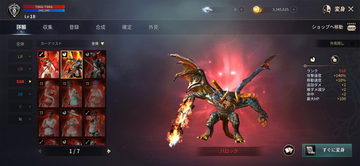 画像ギャラリー No.009のサムネイル画像 / 「KINGDOM：聖戦のきざし」プレイレポートを掲載。“昔ながらの味わい”をスマホで手軽に体験できる本格派MMORPG