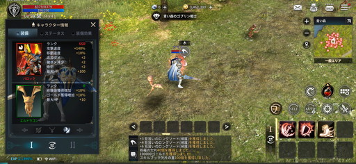 画像ギャラリー No.012のサムネイル画像 / 「KINGDOM：聖戦のきざし」プレイレポートを掲載。“昔ながらの味わい”をスマホで手軽に体験できる本格派MMORPG
