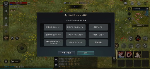 画像ギャラリー No.025のサムネイル画像 / 「KINGDOM：聖戦のきざし」プレイレポートを掲載。“昔ながらの味わい”をスマホで手軽に体験できる本格派MMORPG