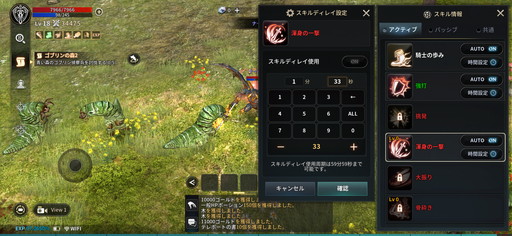画像ギャラリー No.026のサムネイル画像 / 「KINGDOM：聖戦のきざし」プレイレポートを掲載。“昔ながらの味わい”をスマホで手軽に体験できる本格派MMORPG