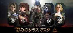 KINGDOM：聖戦のきざし