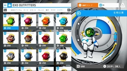 画像ギャラリー No.005のサムネイル画像 / 「ASTRONEER」，新コスチュームなどを追加する「コントロールアップデート」がPS4/Switch向けに配信に