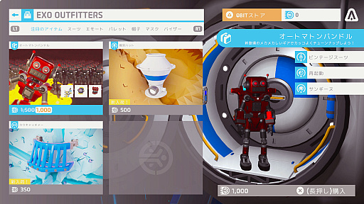画像ギャラリー No.006のサムネイル画像 / PS4版「Astroneer -アストロニーア-」，惑星上に鉄道を敷設できるようになる“鉄道アップデート”を実施
