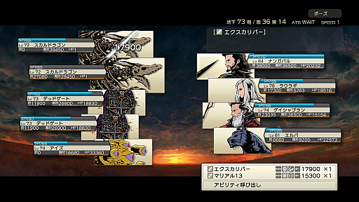 画像ギャラリー No.004のサムネイル画像 / ［TGS 2021］スクエニの新作「ダンジョンエンカウンターズ」が10月14日に発売。シンプルなゲームデザインを突き詰めたダンジョン探索RPG