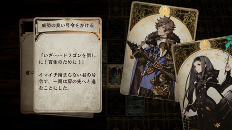 画像ギャラリー No.015のサムネイル画像 / 「ダンジョンエンカウンターズ」の20％オフセールが本日開始。期間は1月7日まで