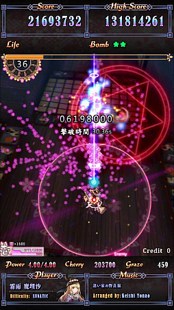 画像ギャラリー No.014のサムネイル画像 / 東方Project公認アーケード作品「東方電幻景」の稼働日が7月28日に決定。主人公やボスたちを演じる声優陣も発表に
