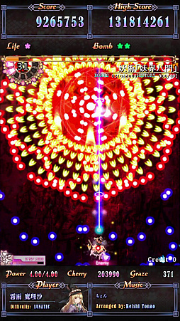 画像ギャラリー No.015のサムネイル画像 / 東方Project公認アーケード作品「東方電幻景」の稼働日が7月28日に決定。主人公やボスたちを演じる声優陣も発表に