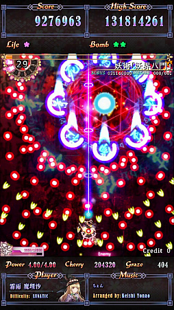 画像ギャラリー No.016のサムネイル画像 / 東方Project公認アーケード作品「東方電幻景」の稼働日が7月28日に決定。主人公やボスたちを演じる声優陣も発表に