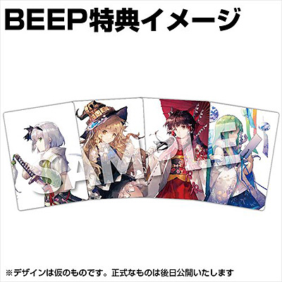画像ギャラリー No.006のサムネイル画像 / 「東方電幻景」本日稼働開始。“東方幕華祭 春雪篇”をリファインした，東方Project公認アーケード作品