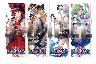 画像ギャラリー No.007のサムネイル画像 / 「東方電幻景」本日稼働開始。“東方幕華祭 春雪篇”をリファインした，東方Project公認アーケード作品