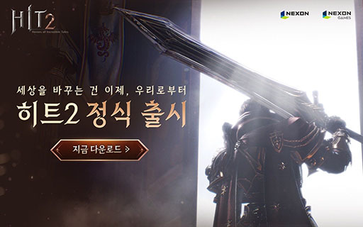 画像ギャラリー No.001のサムネイル画像 / 新作MMORPG「HIT2」の正式サービスが韓国でスタート。スマホとPC間でのクロスプレイをサポートし，大規模なバトルを楽しめる