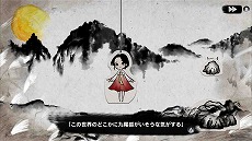 画像ギャラリー No.005のサムネイル画像 / Switch版「リン、パズルに描かれた少女の物語」が2021年内に発売決定＆ティザームービーが公開。水墨画に落ちた少女を導くパズルゲーム
