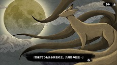 画像ギャラリー No.006のサムネイル画像 / Switch版「リン、パズルに描かれた少女の物語」が2021年内に発売決定＆ティザームービーが公開。水墨画に落ちた少女を導くパズルゲーム
