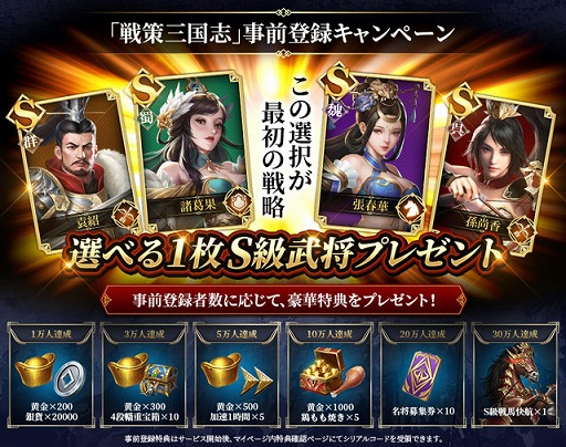 画像ギャラリー No.006のサムネイル画像 / 「戦策三国志」，“董卓”や“呂布”をはじめとしたヴィランたちが公開