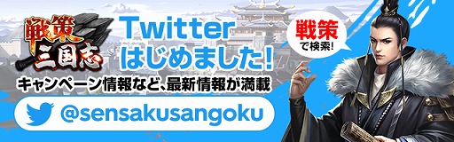 画像ギャラリー No.003のサムネイル画像 / 「戦策三国志」，堀川りょうさんや榎木淳弥さんら出演声優が公開