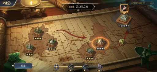 画像ギャラリー No.002のサムネイル画像 / 「戦策三国志」，最高レアSS武将などが獲得できる旧正月イベントを1月29日より開催