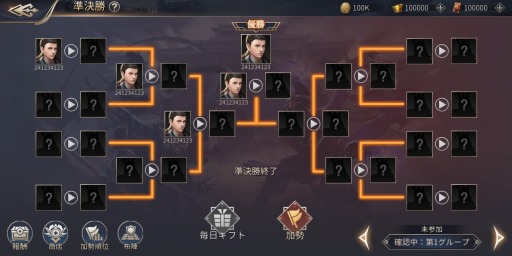 画像ギャラリー No.005のサムネイル画像 / 「戦策三国志」新コンテンツの冠前絶後，職業強化，城郭外見を追加