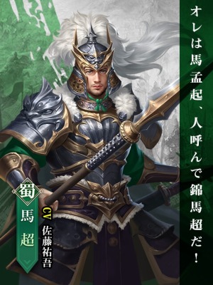 画像ギャラリー No.009のサムネイル画像 / 「戦策三国志」新コンテンツの冠前絶後，職業強化，城郭外見を追加