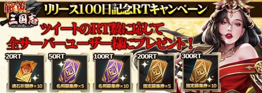 画像ギャラリー No.010のサムネイル画像 / 「戦策三国志」新コンテンツの冠前絶後，職業強化，城郭外見を追加