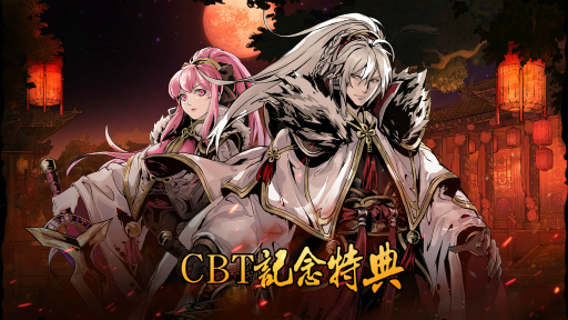 画像ギャラリー No.009のサムネイル画像 / 「ファントムブレイド：断罪者」のAndroid端末向けクローズドβテストがスタート