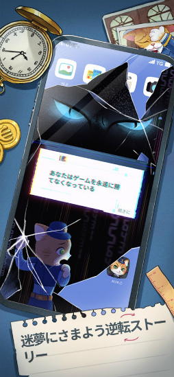 警察ミモ