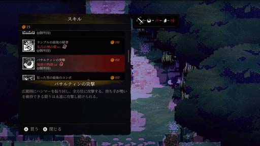 画像ギャラリー No.004のサムネイル画像 / Switch「No Place for Bravery」DL版の予約受付がスタート。20%オフで購入できるのは9月21日まで